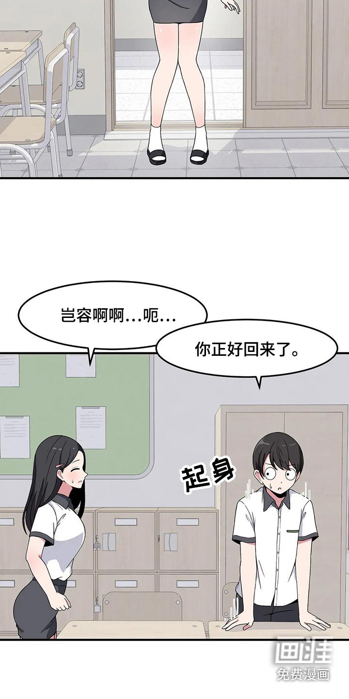 第41章：邀约