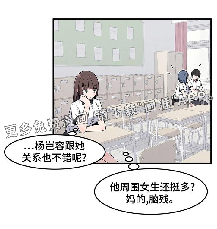 第41章：邀约