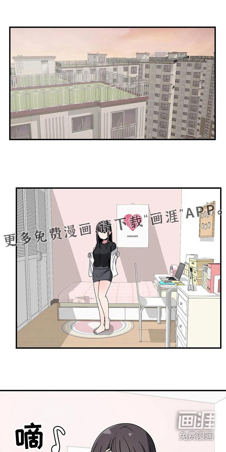 第42章：帮你