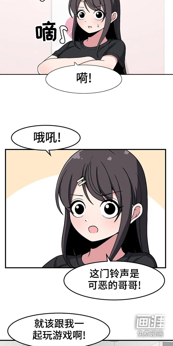 第42章：帮你