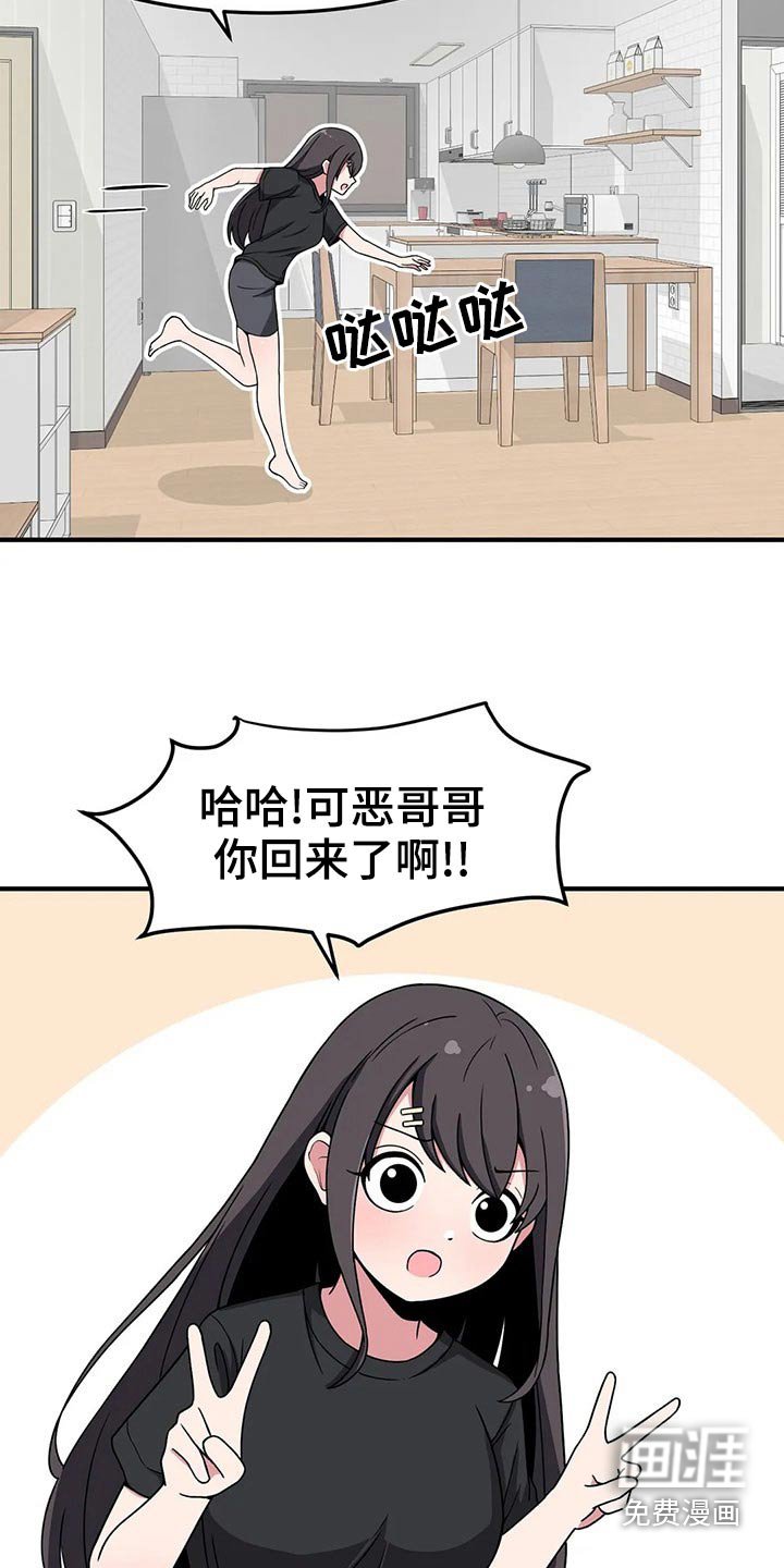 第42章：帮你