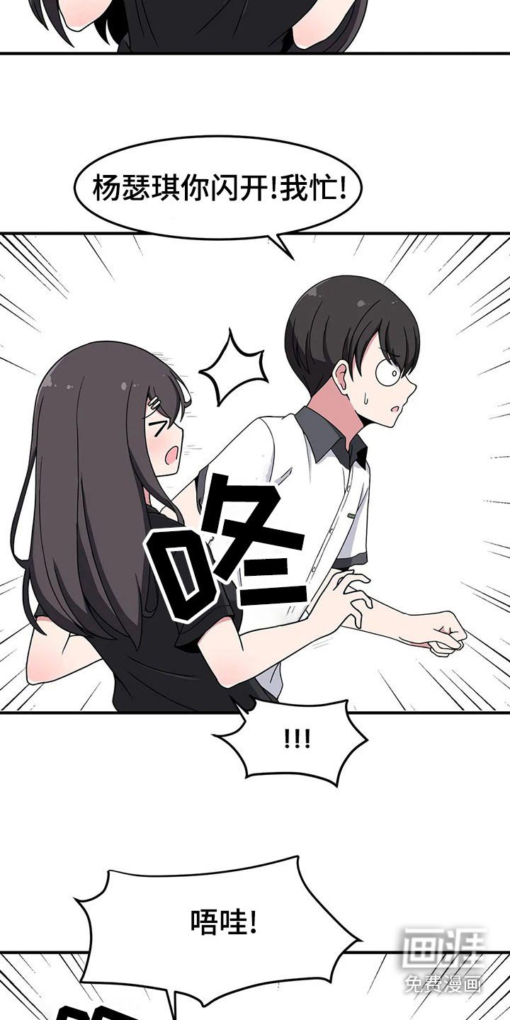 第42章：帮你
