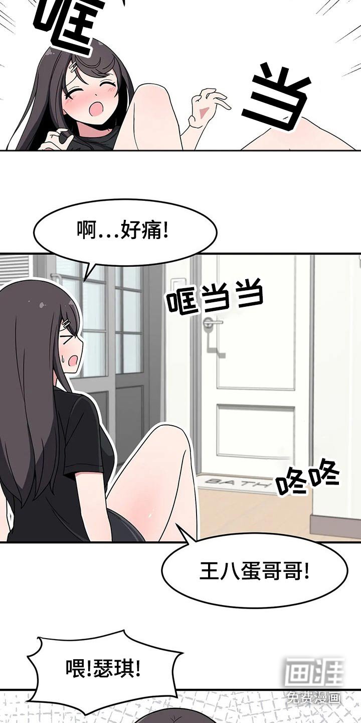 第42章：帮你