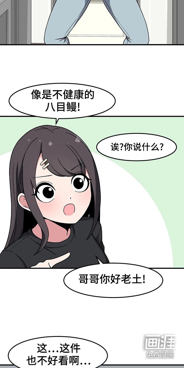 第42章：帮你