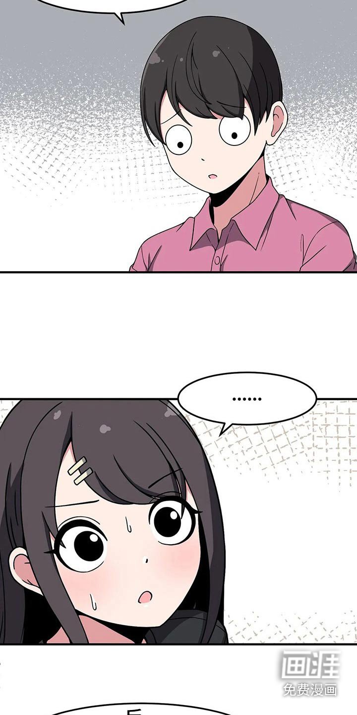 第42章：帮你