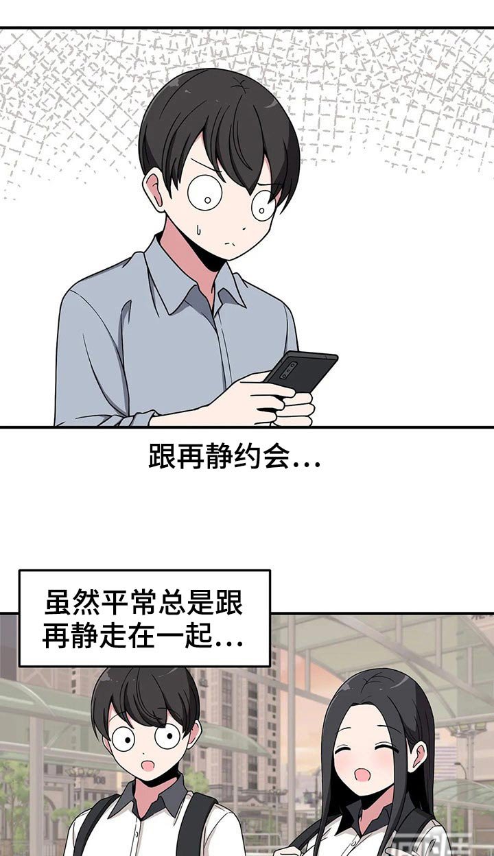第42章：帮你