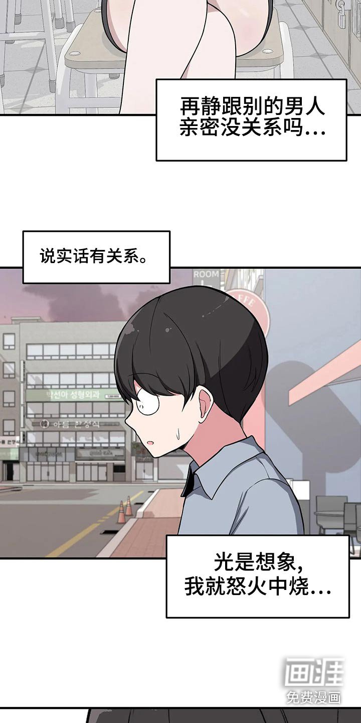 第42章：帮你