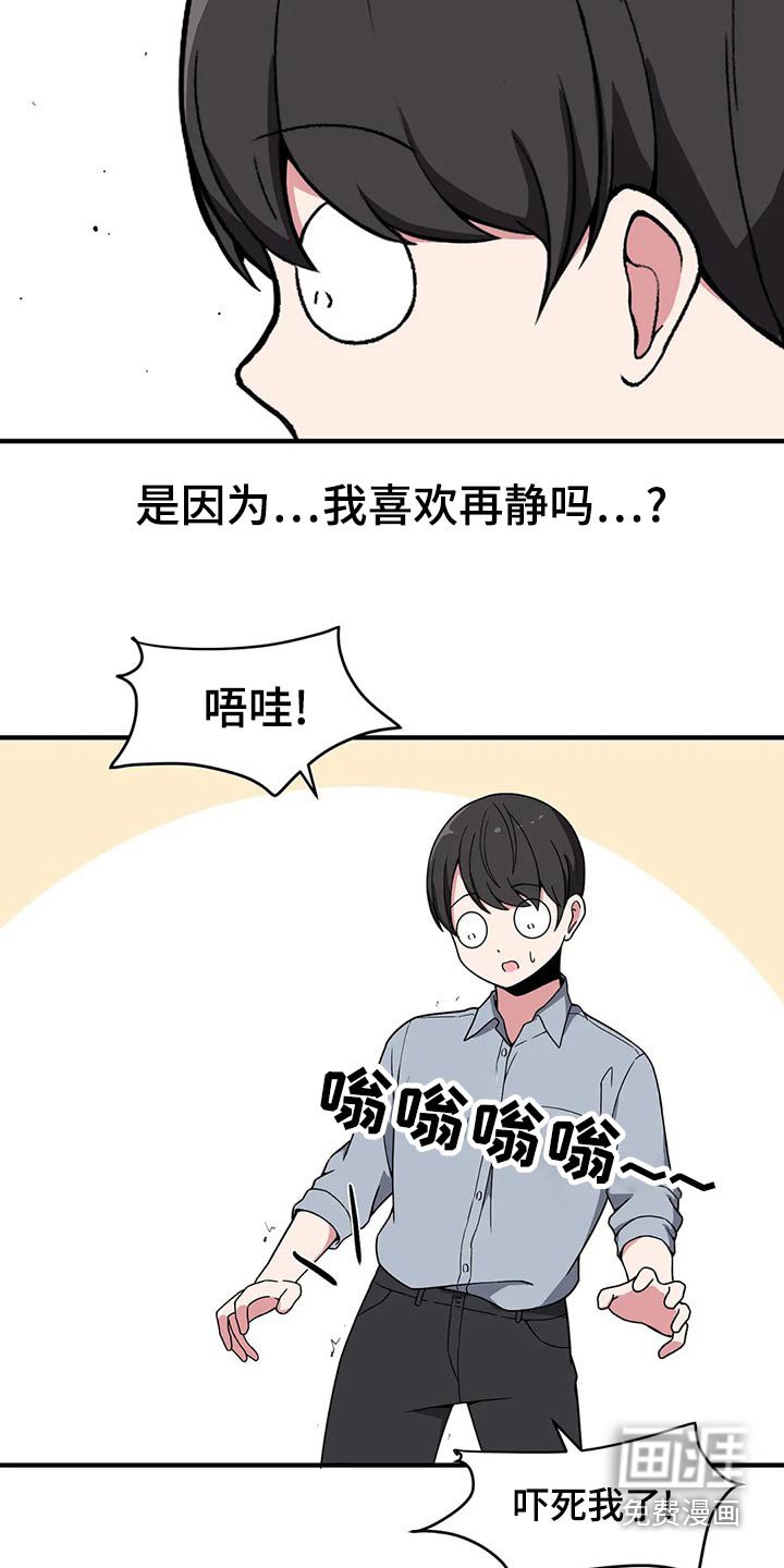 第42章：帮你