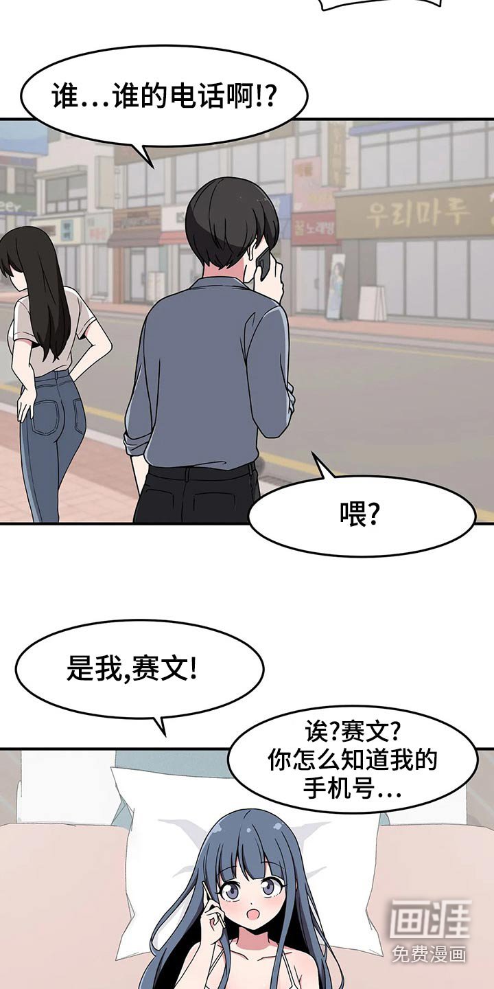 第42章：帮你