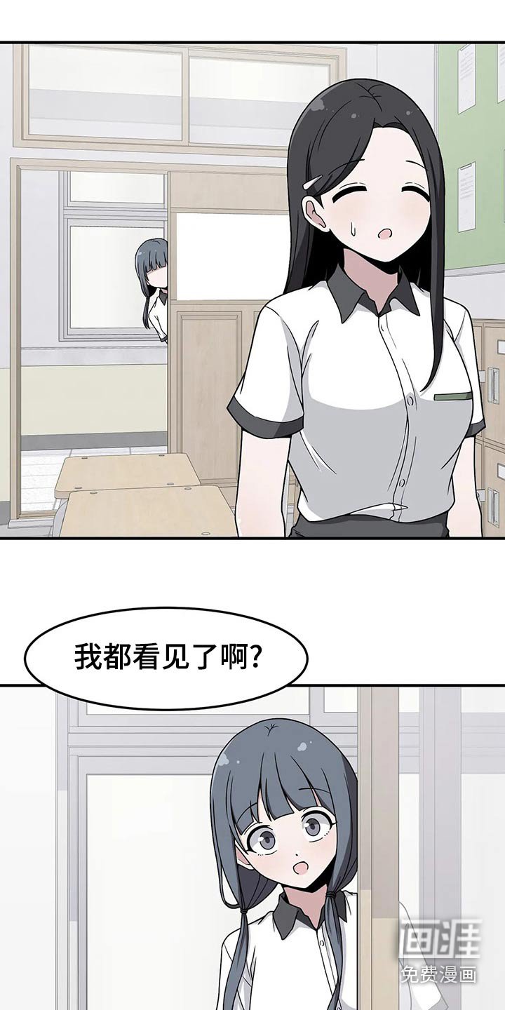 第42章：帮你