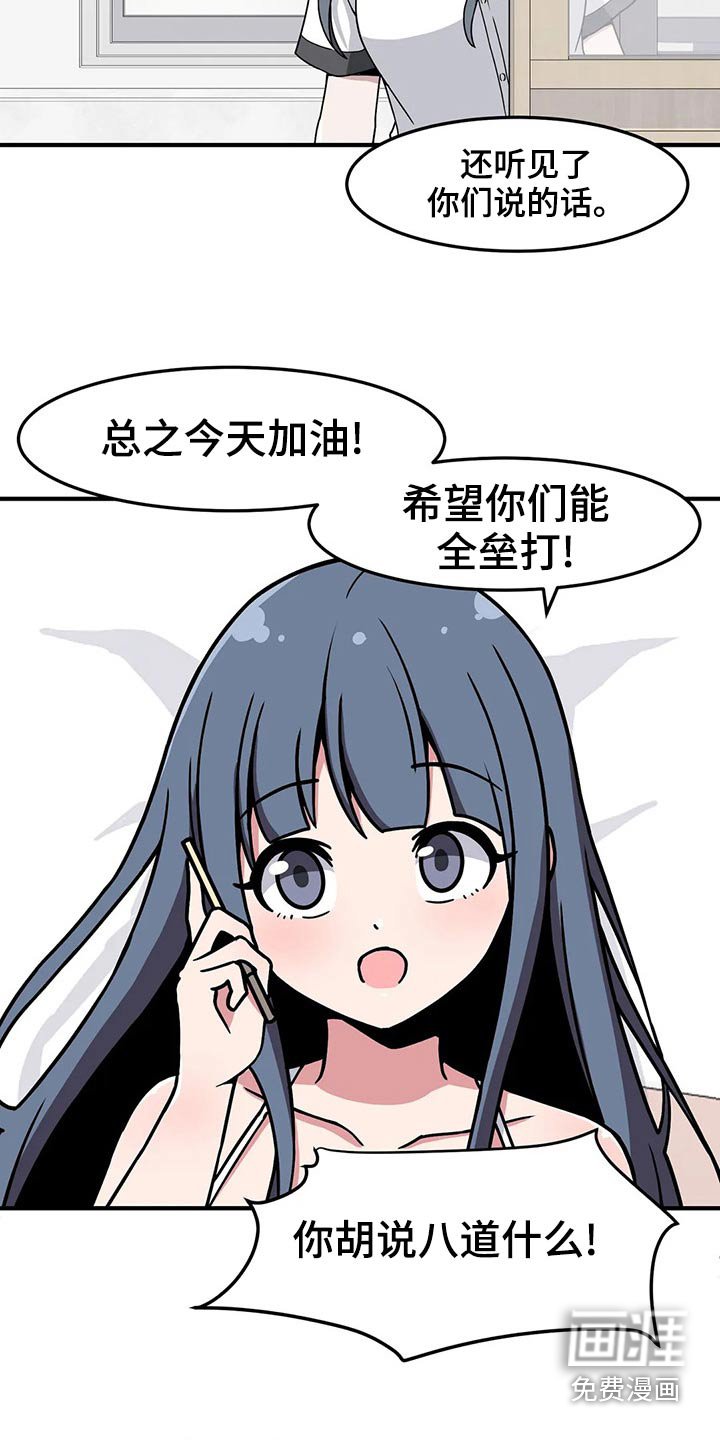 第42章：帮你