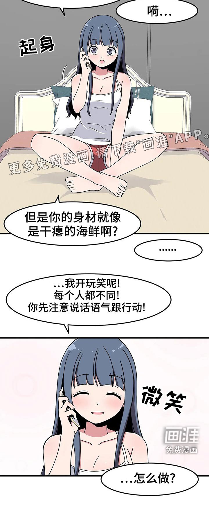 第42章：帮你