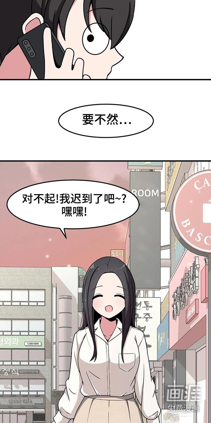 第43章：唱歌
