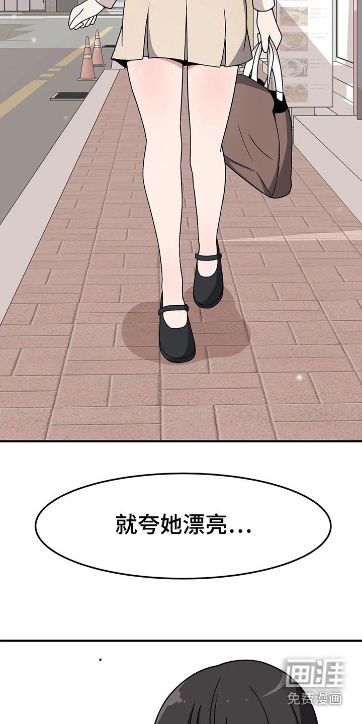 第43章：唱歌