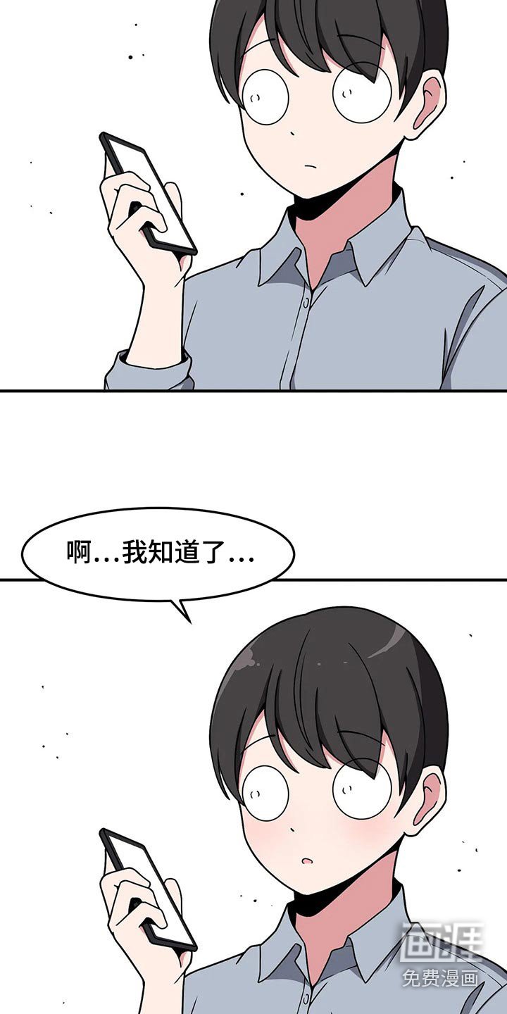 第43章：唱歌