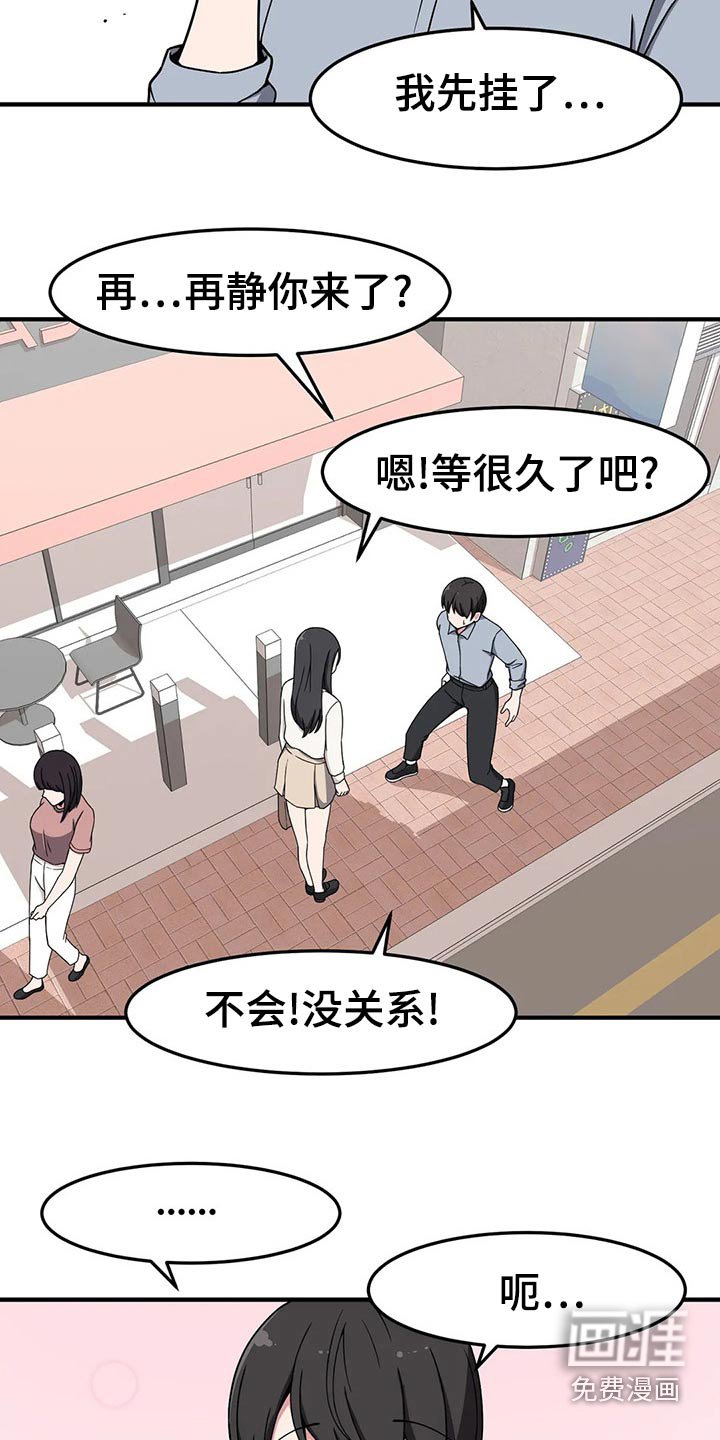 第43章：唱歌