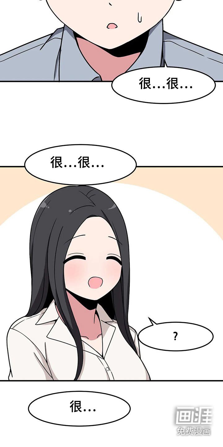 第43章：唱歌