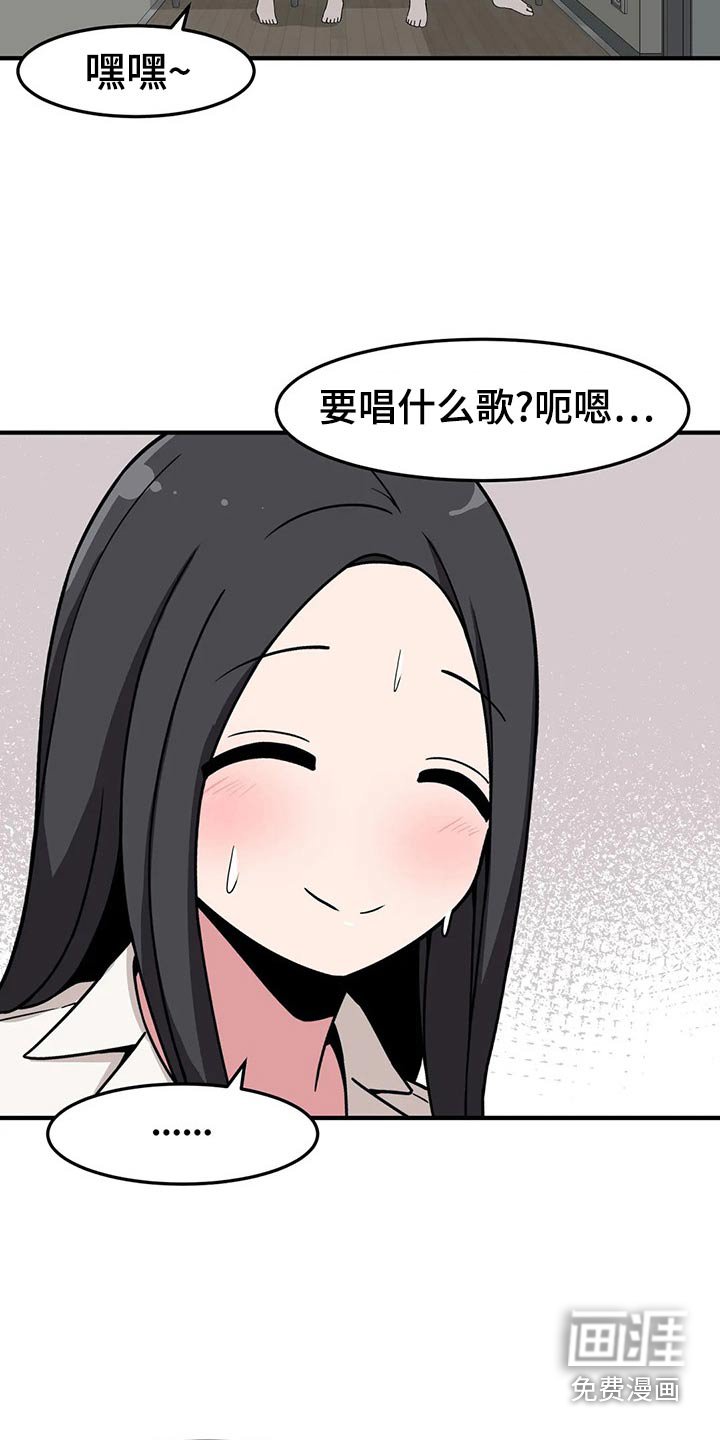 第43章：唱歌