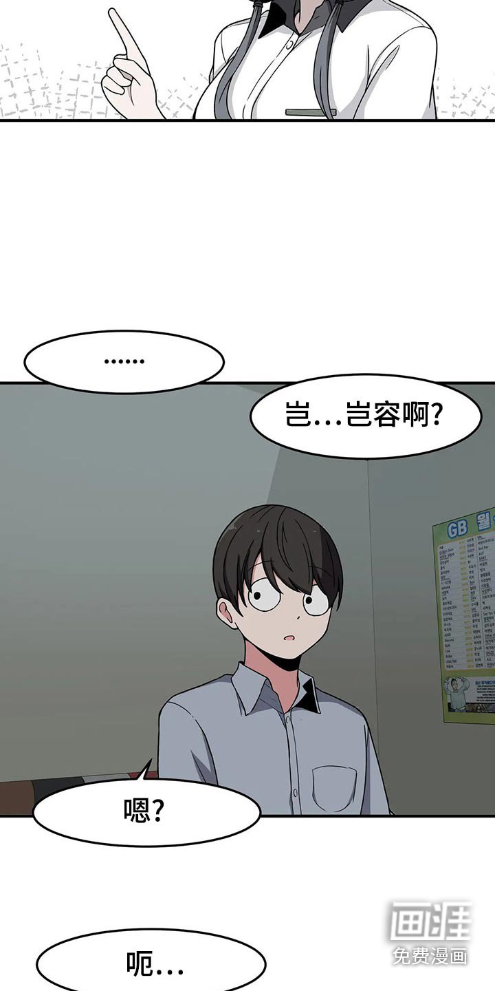 第43章：唱歌