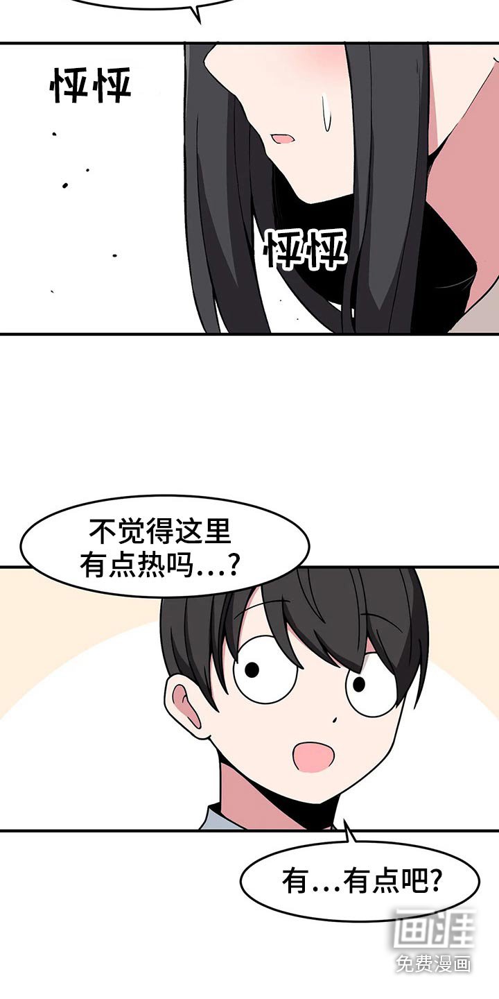 第43章：唱歌