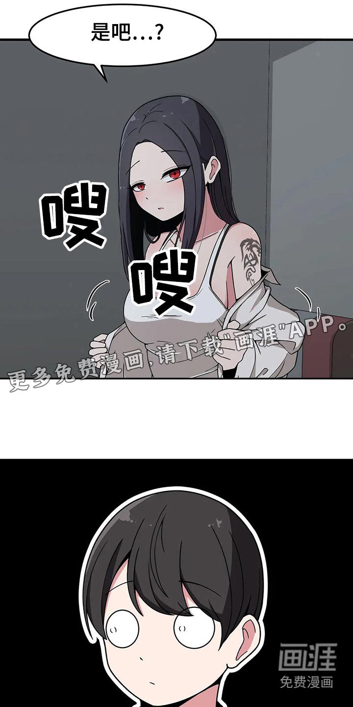 第43章：唱歌