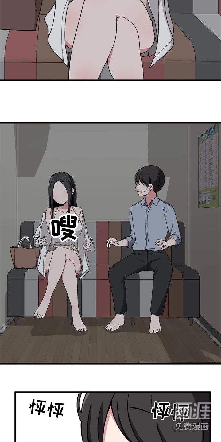 第44章：看电影
