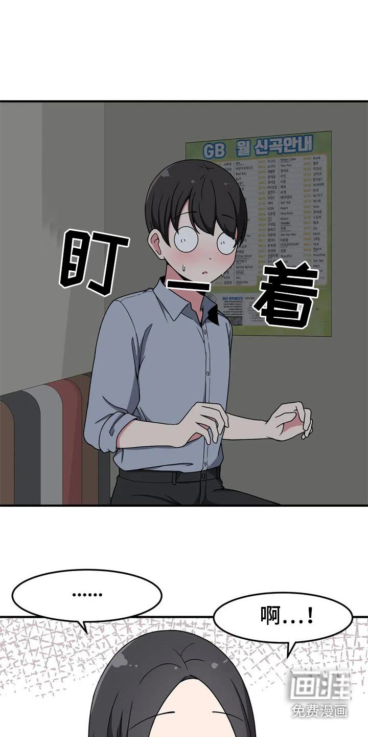 第44章：看电影