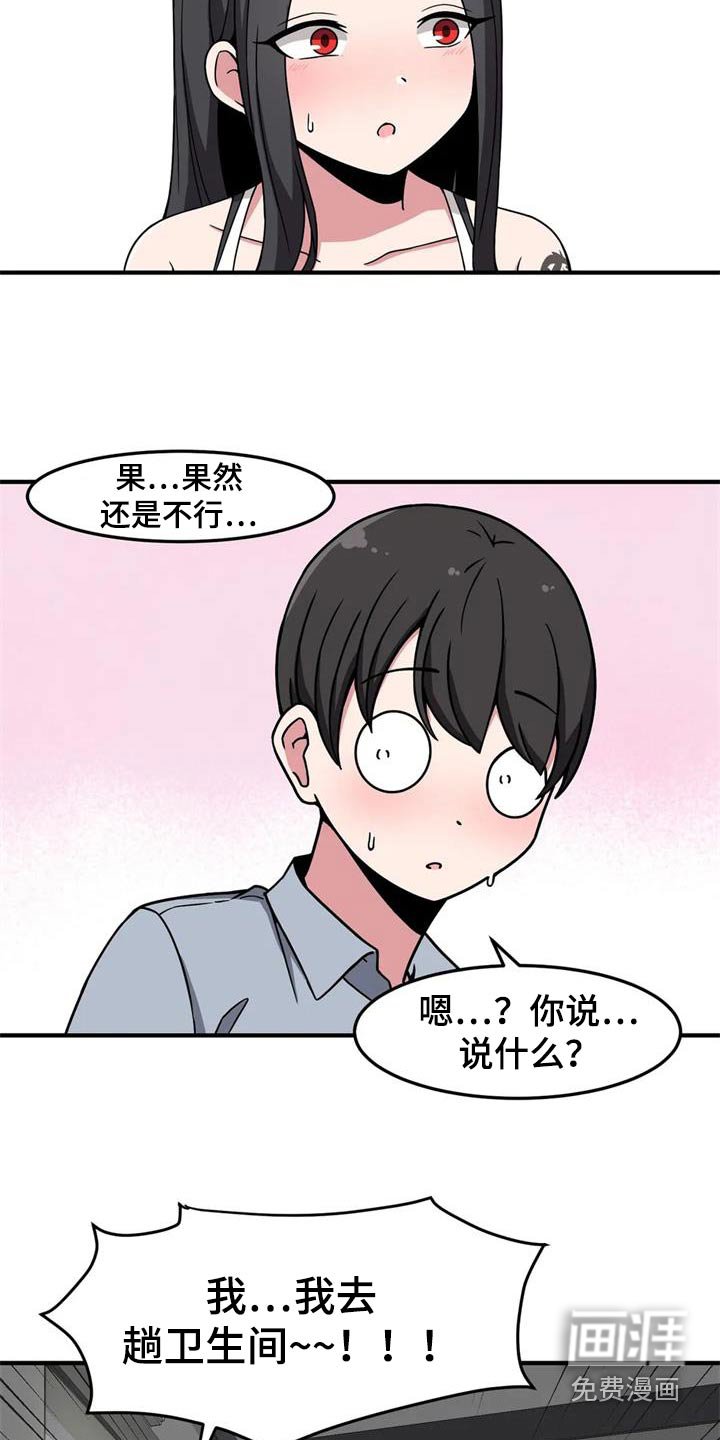第44章：看电影