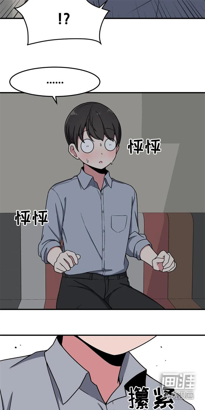 第44章：看电影