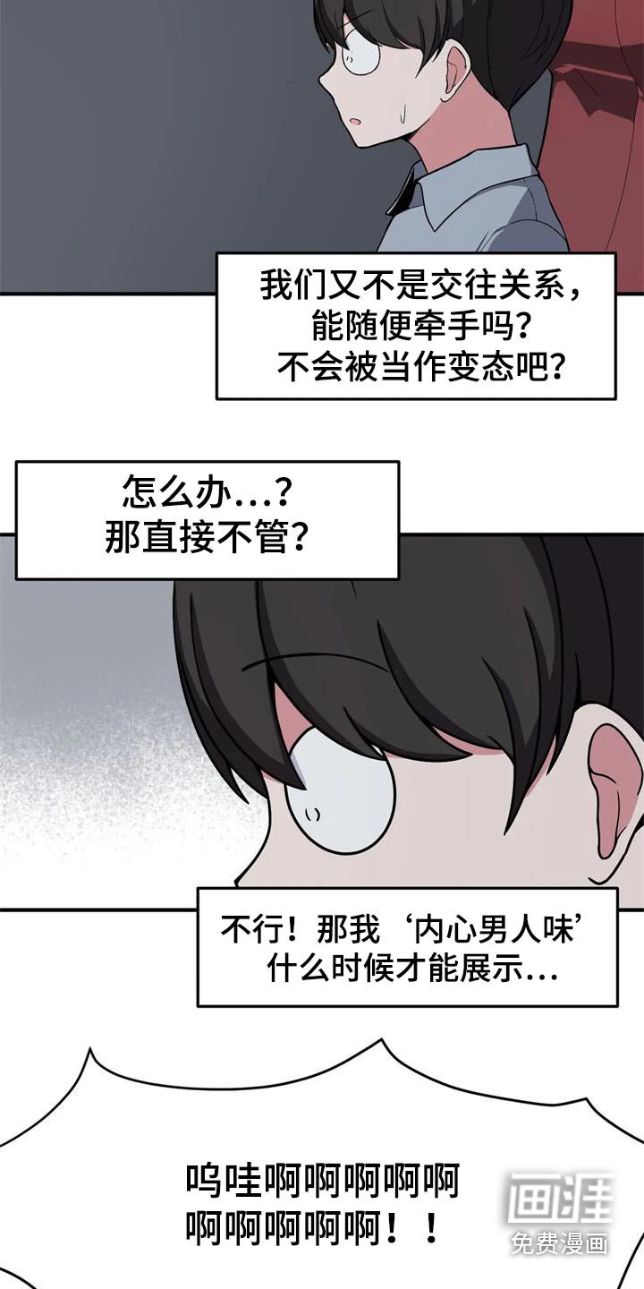 第44章：看电影