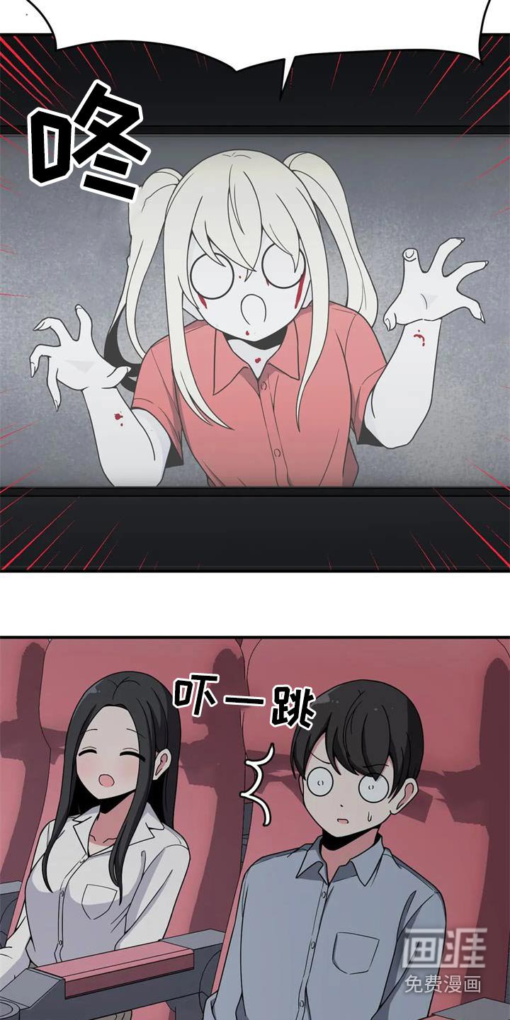 第44章：看电影
