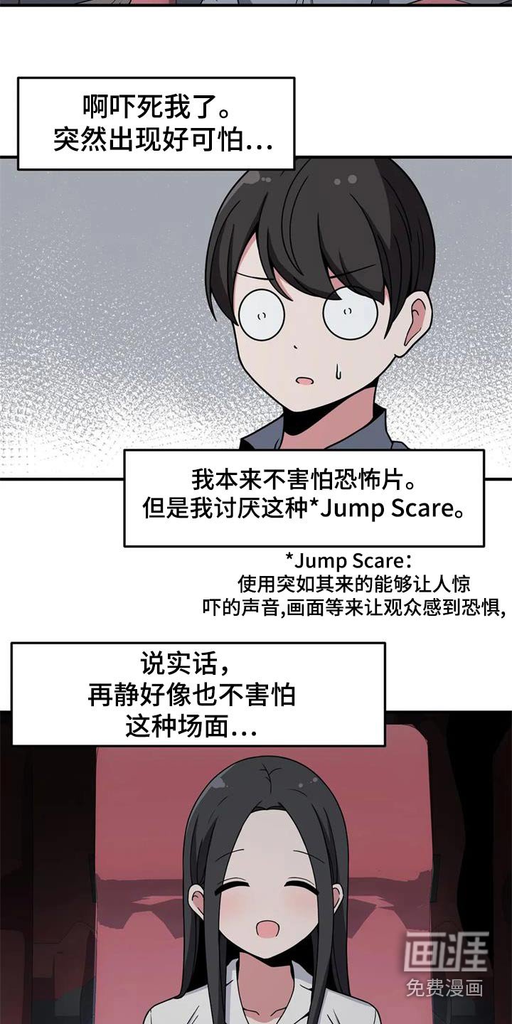 第44章：看电影