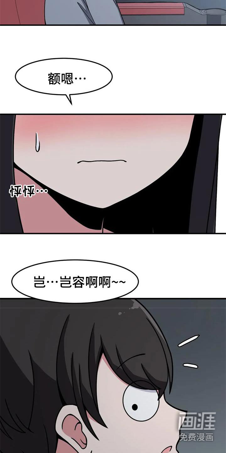第44章：看电影