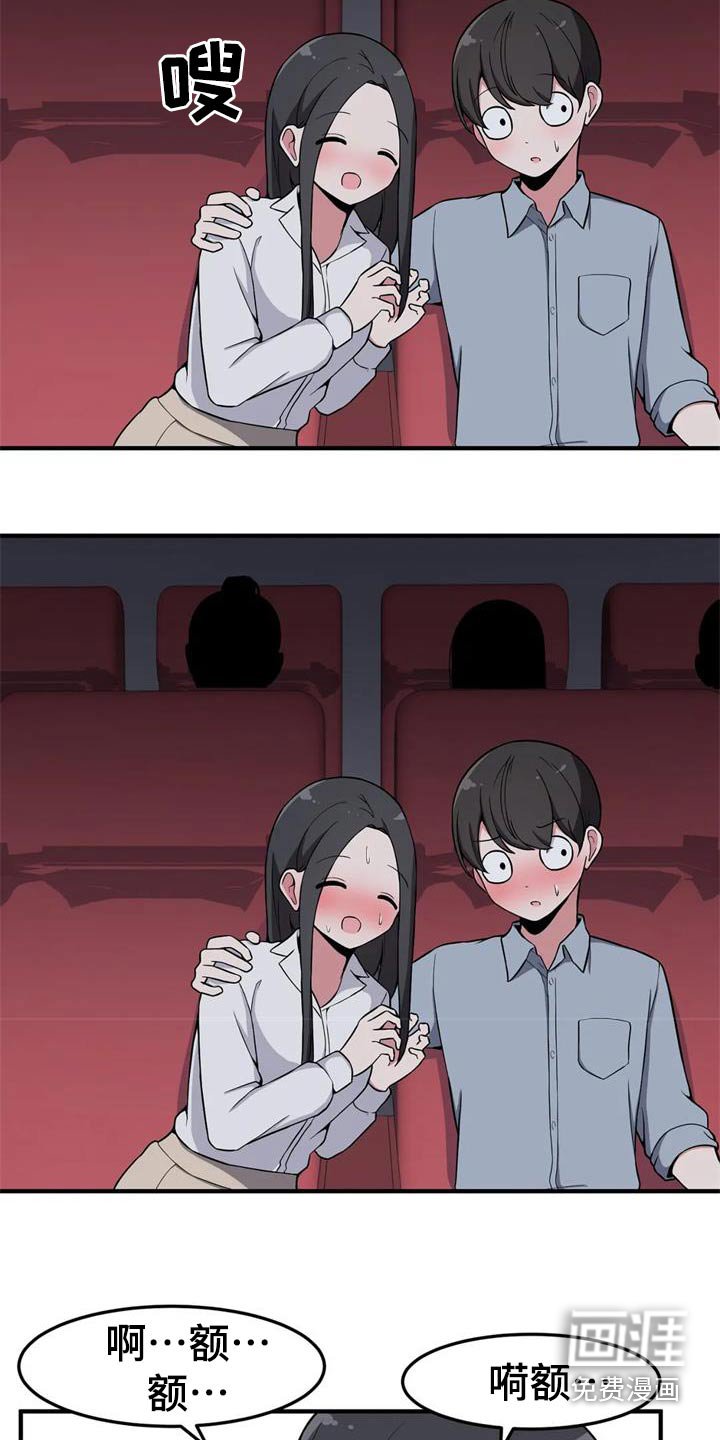 第44章：看电影