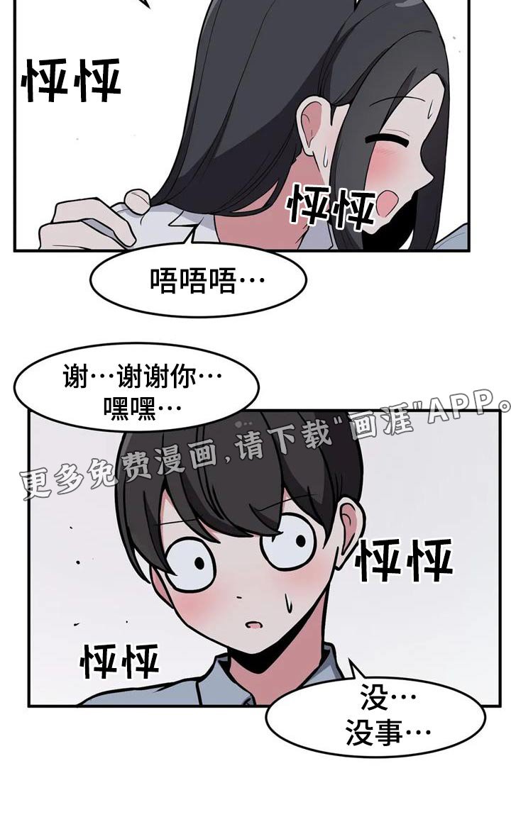 第44章：看电影