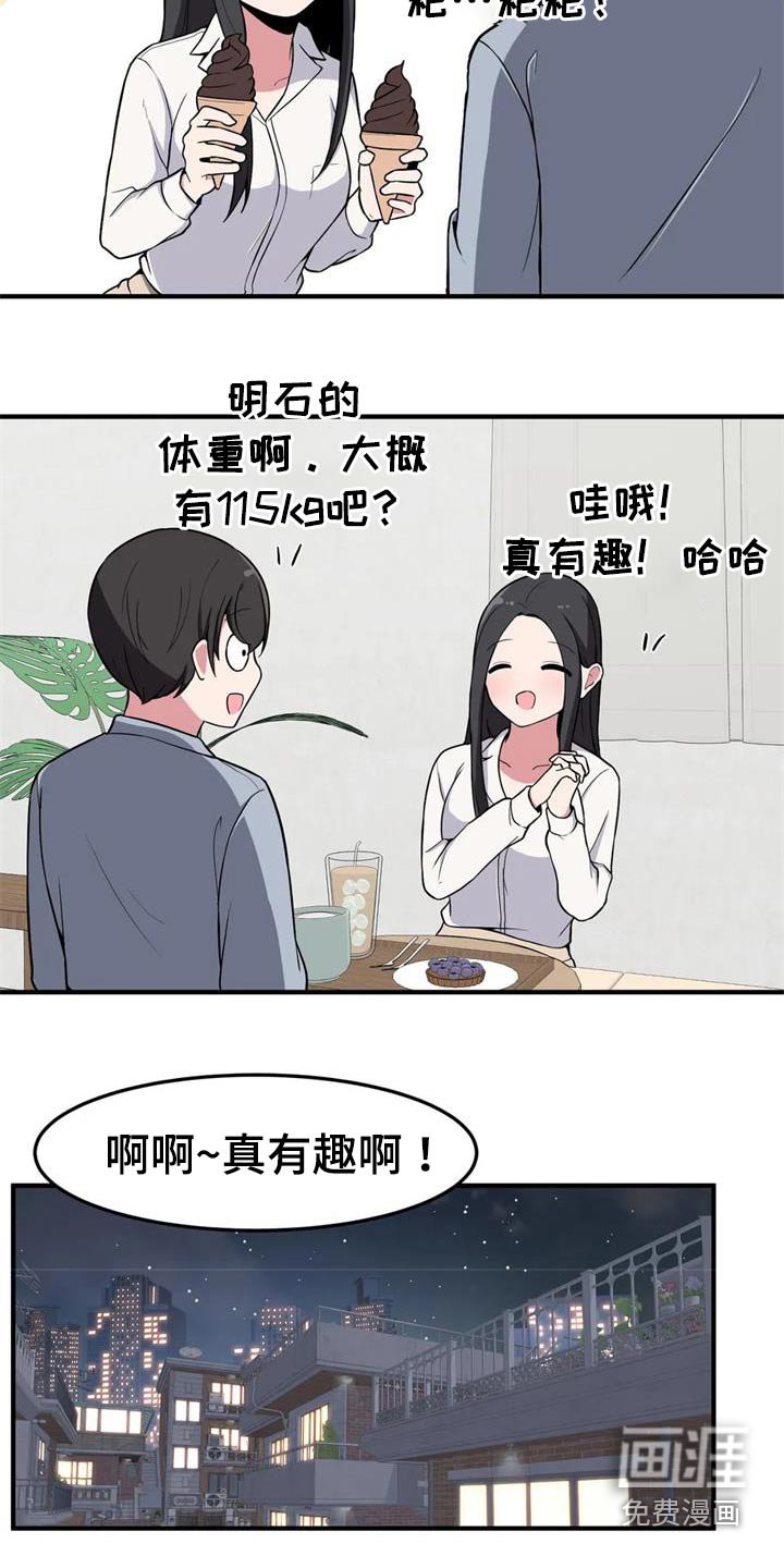 第45章：秘密场所 