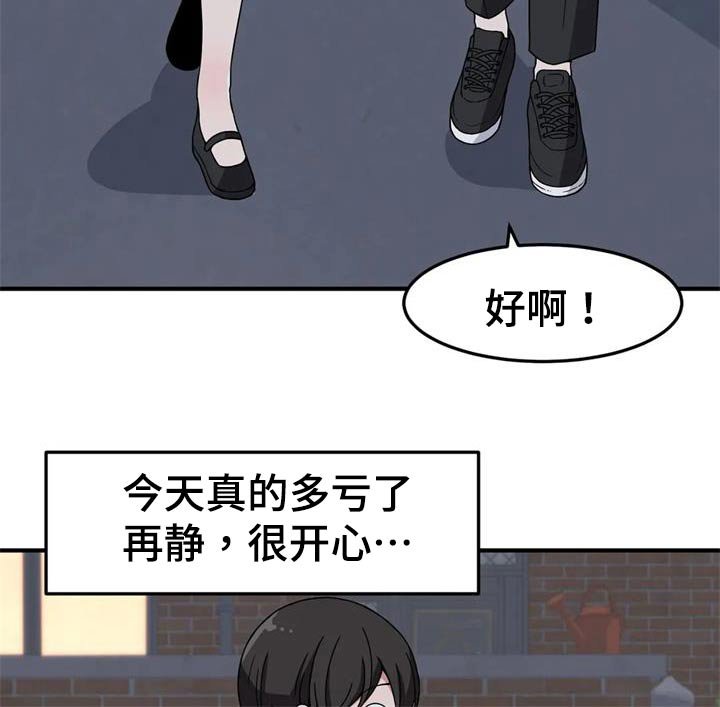 第45章：秘密场所 