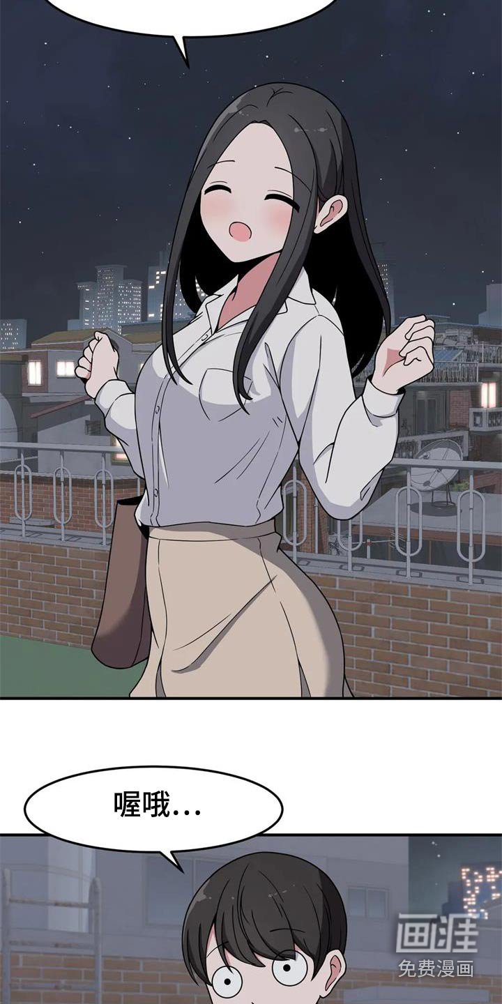 第45章：秘密场所 