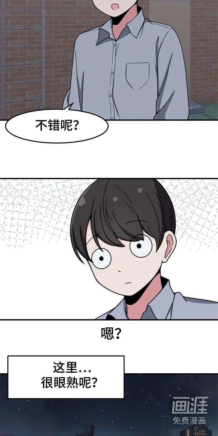 第45章：秘密场所 
