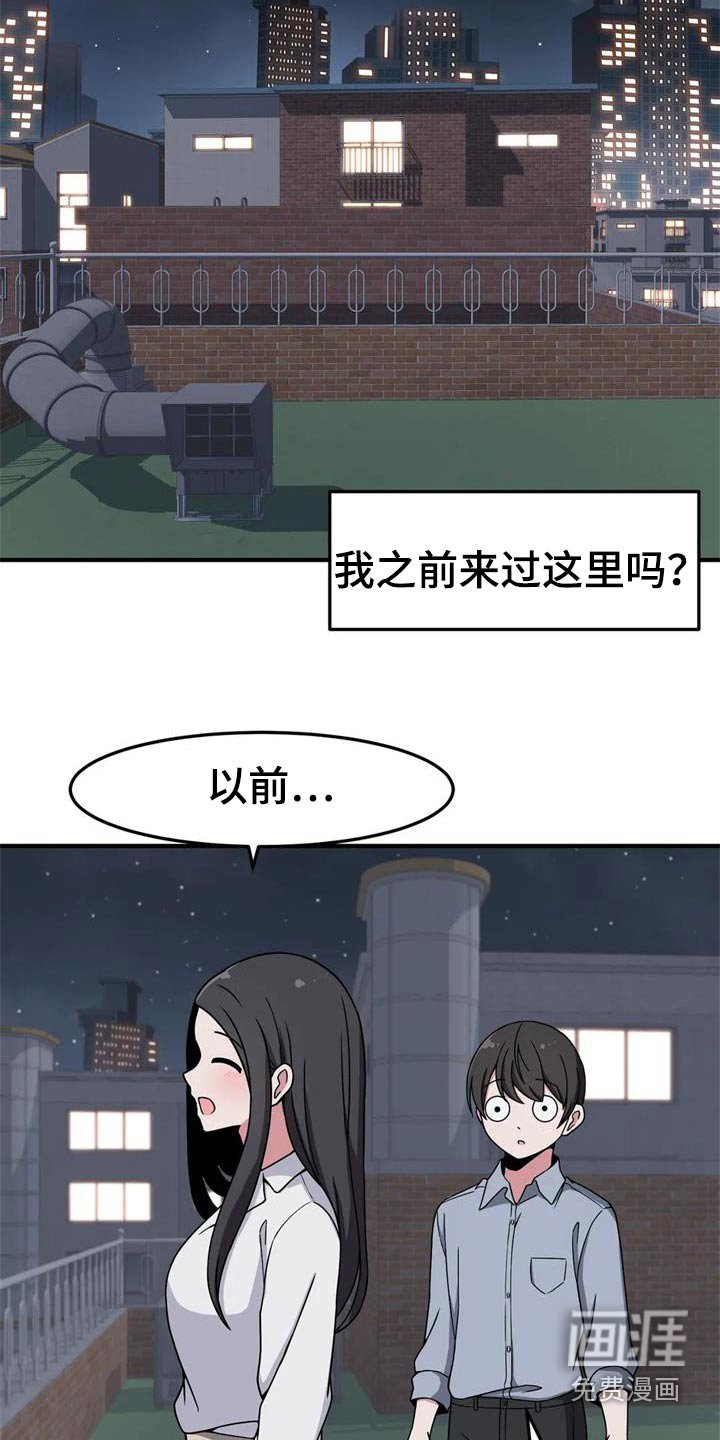第45章：秘密场所 