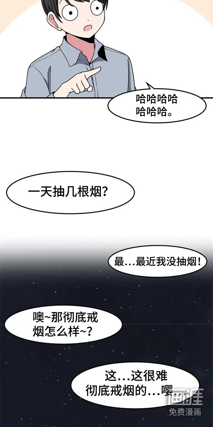 第45章：秘密场所 