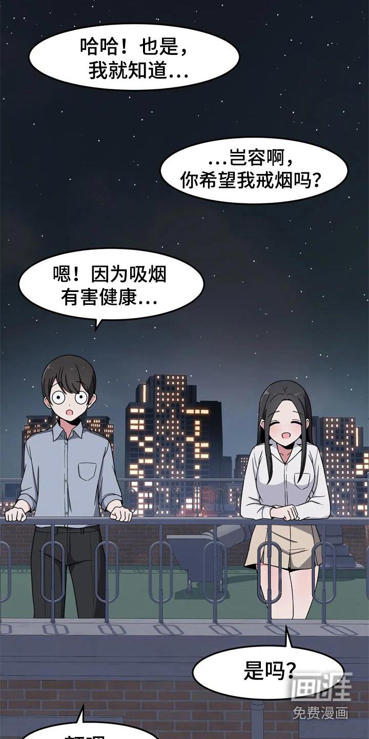 第45章：秘密场所 