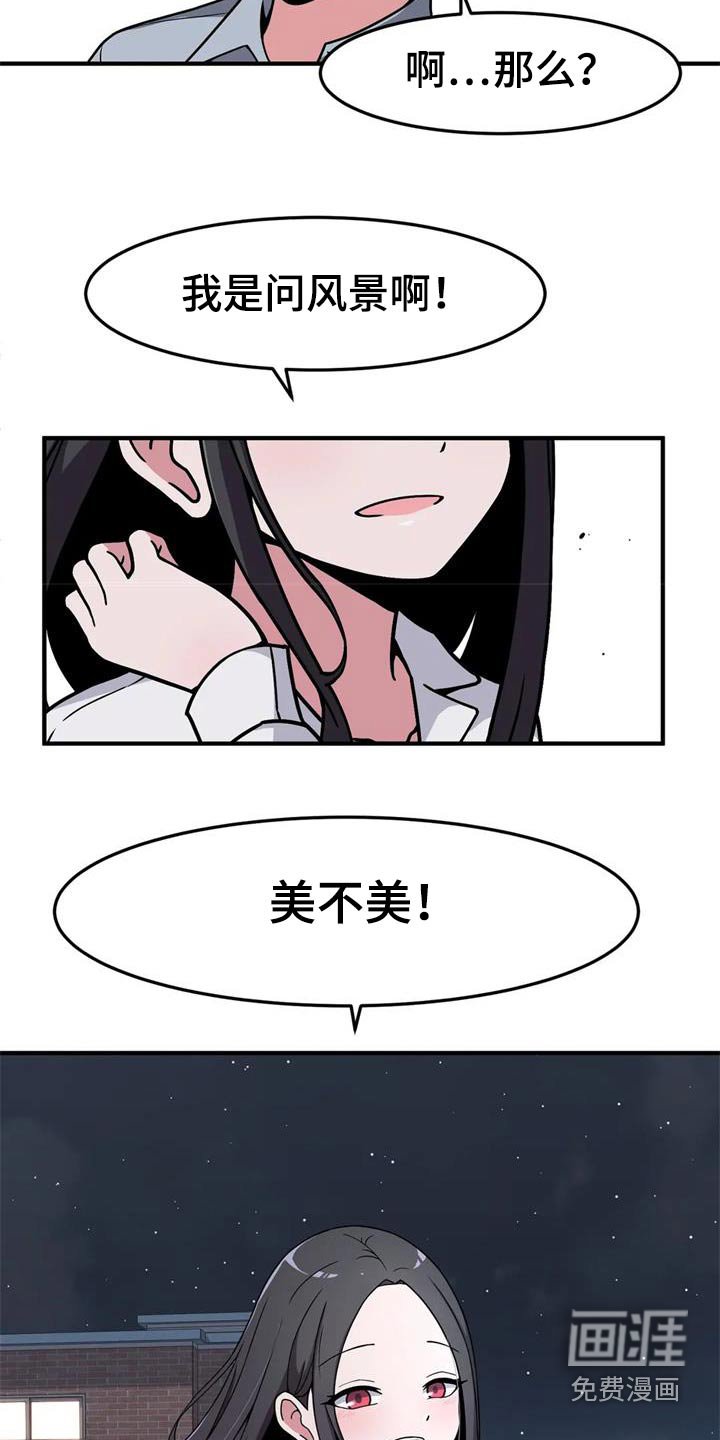 第45章：秘密场所 