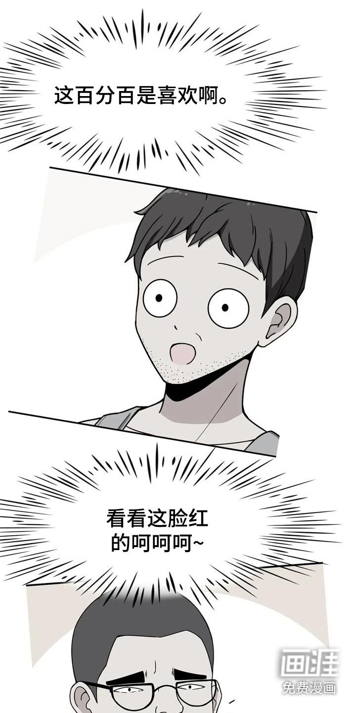 第45章：秘密场所 