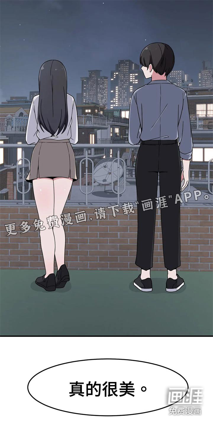 第45章：秘密场所 