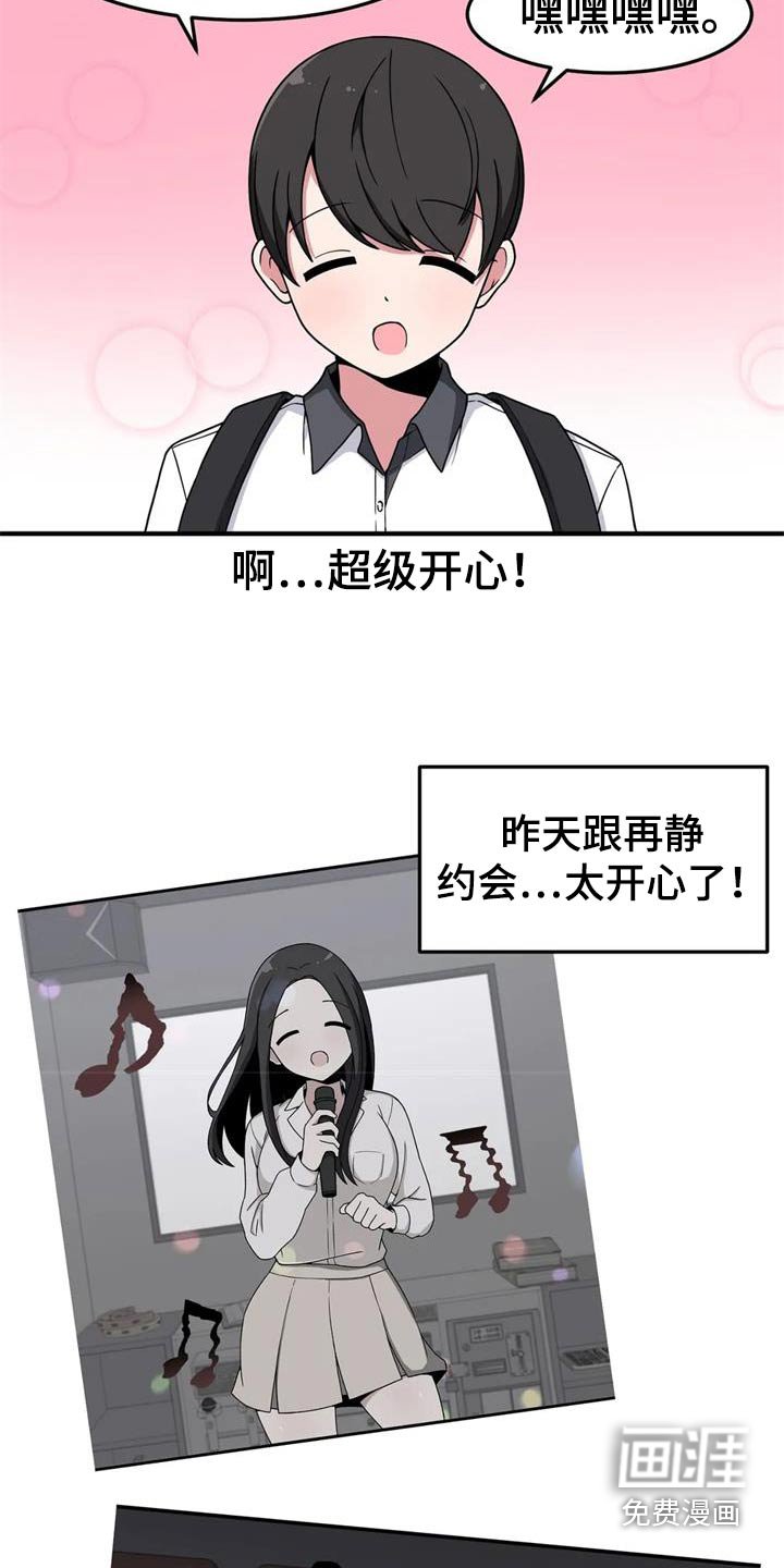 第46章：试一试