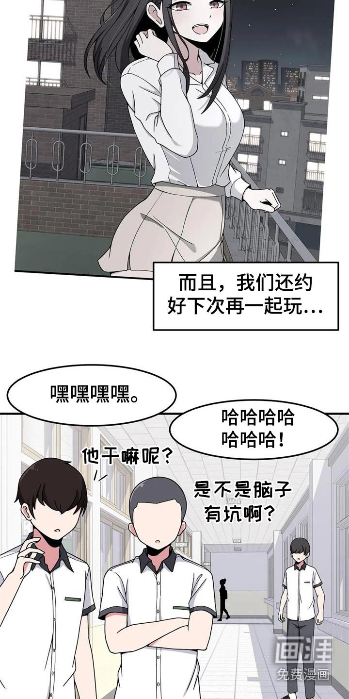 第46章：试一试