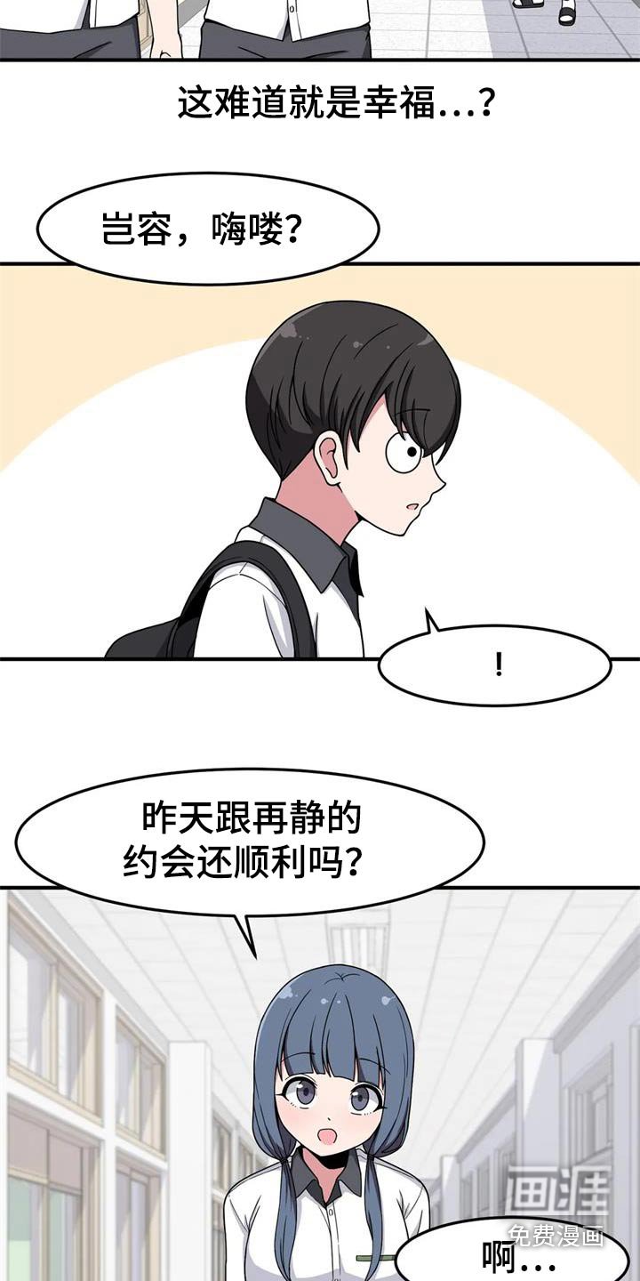 第46章：试一试