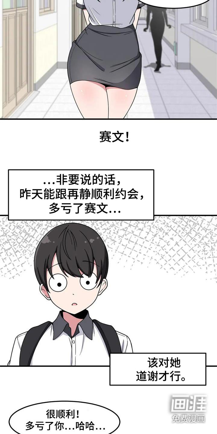 第46章：试一试