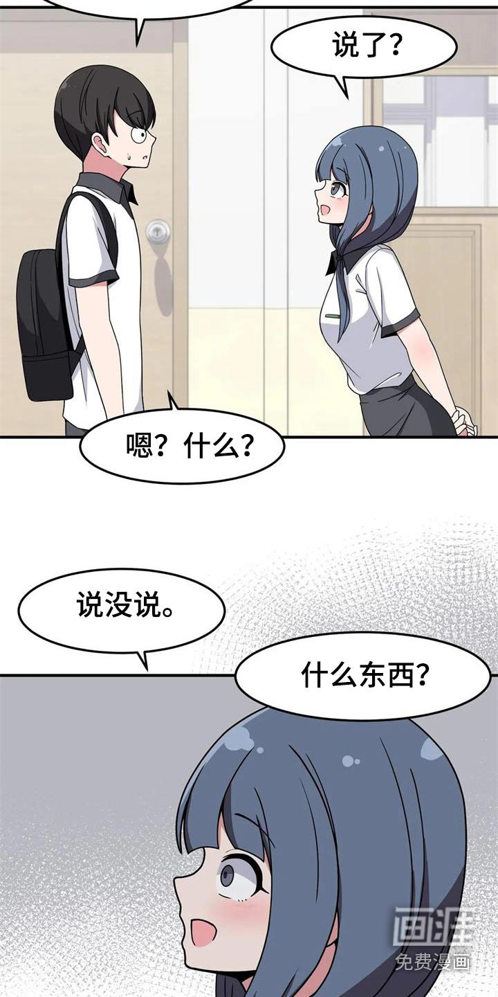 第46章：试一试